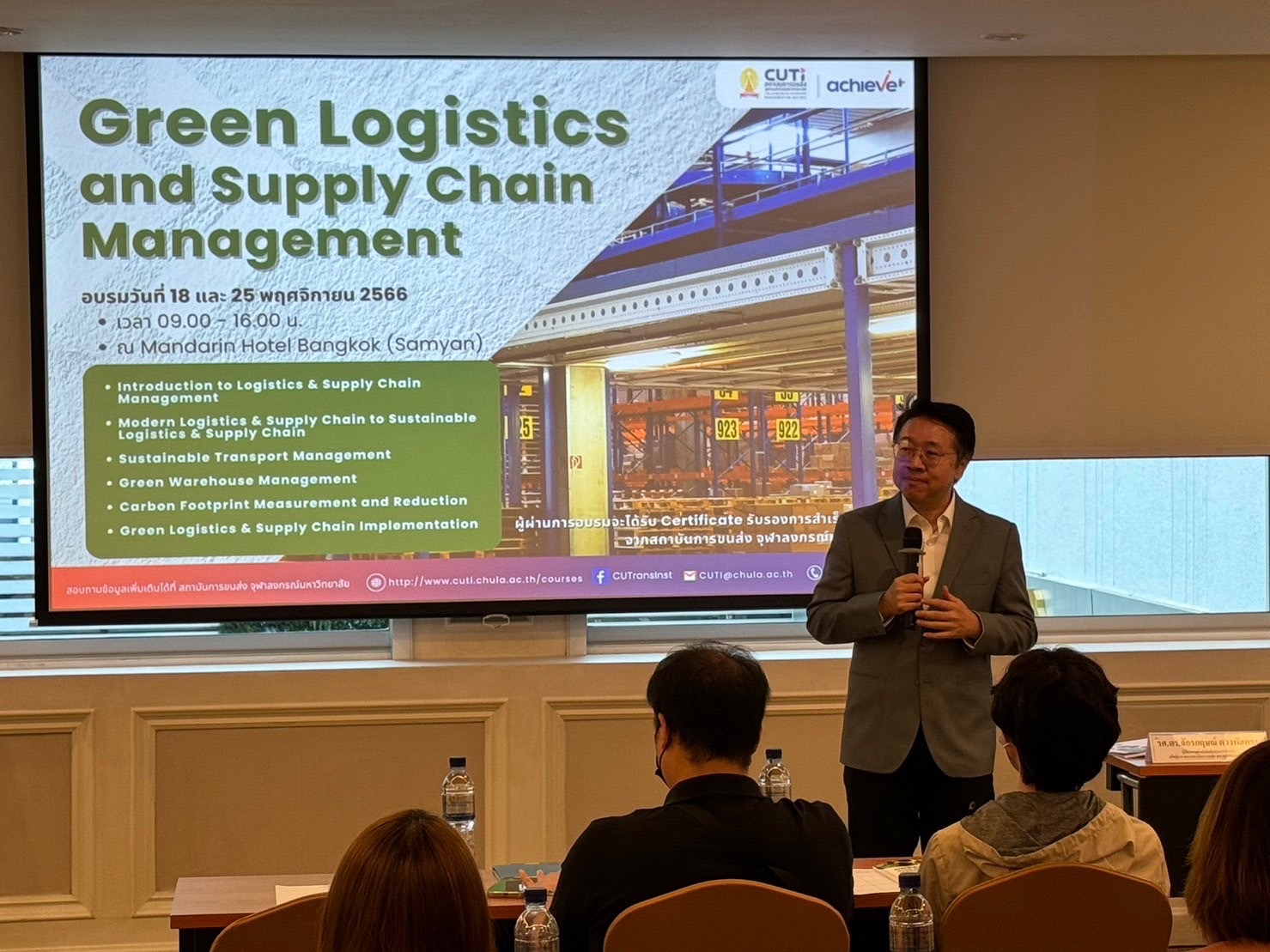 BAGS Ground Services Management Takes Flight Towards Sustainability with ‘Green Logistics & Supply Chain Management’ Training at Chulalongkorn University