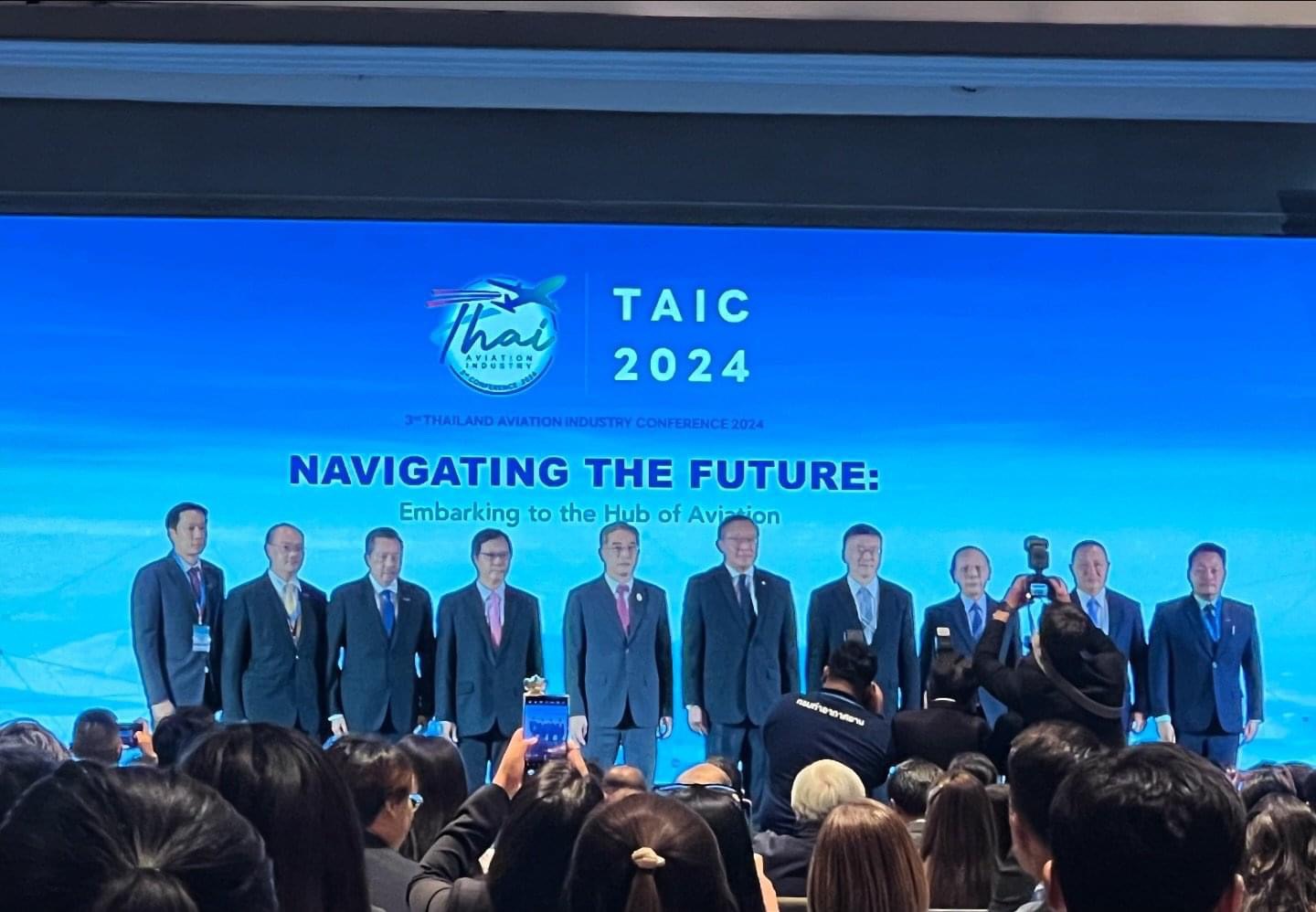 BAGS Ground Services Attends the 3rd Thai Aviation Industry Conference 2024 (TAIC 2024)