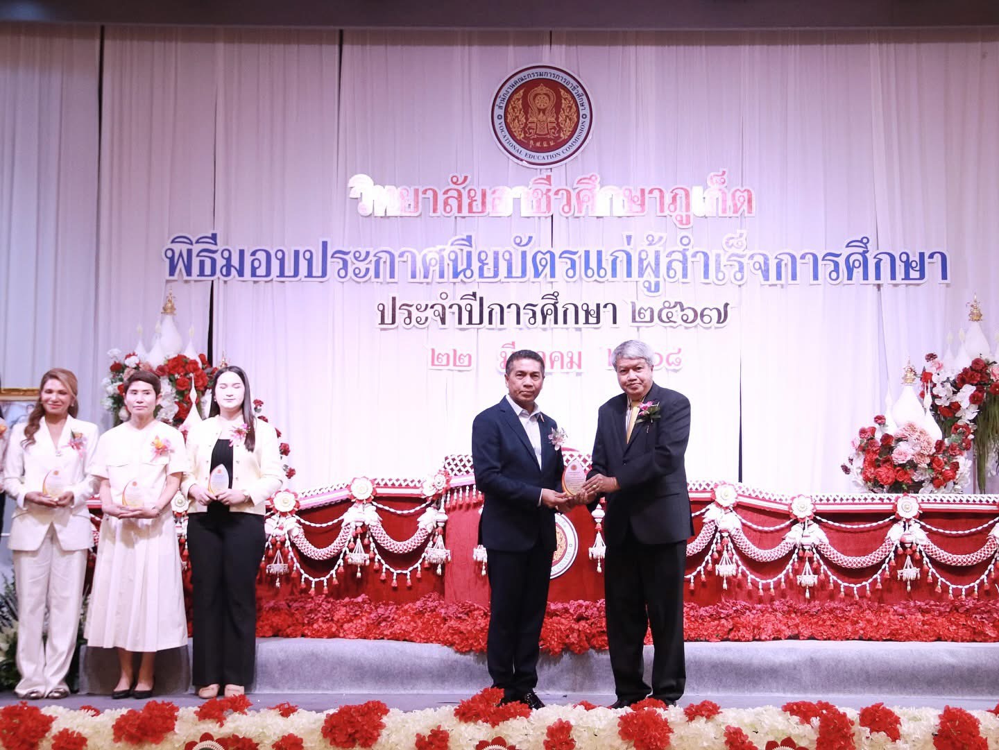 BAGS Honored by Phuket Vocational College