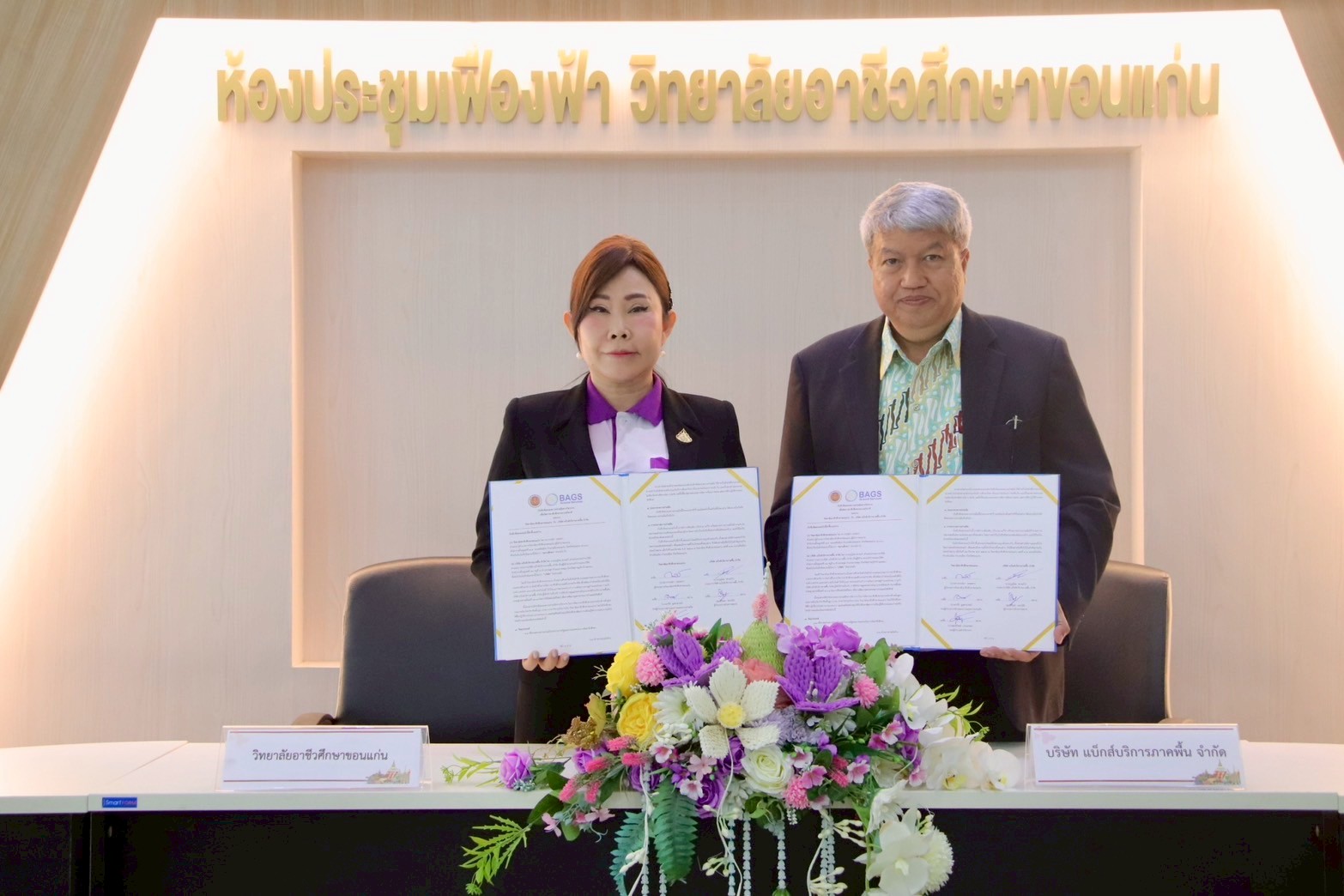 BAGS Ground Services Strengthens Aviation Education with Khon Kaen Vocational College