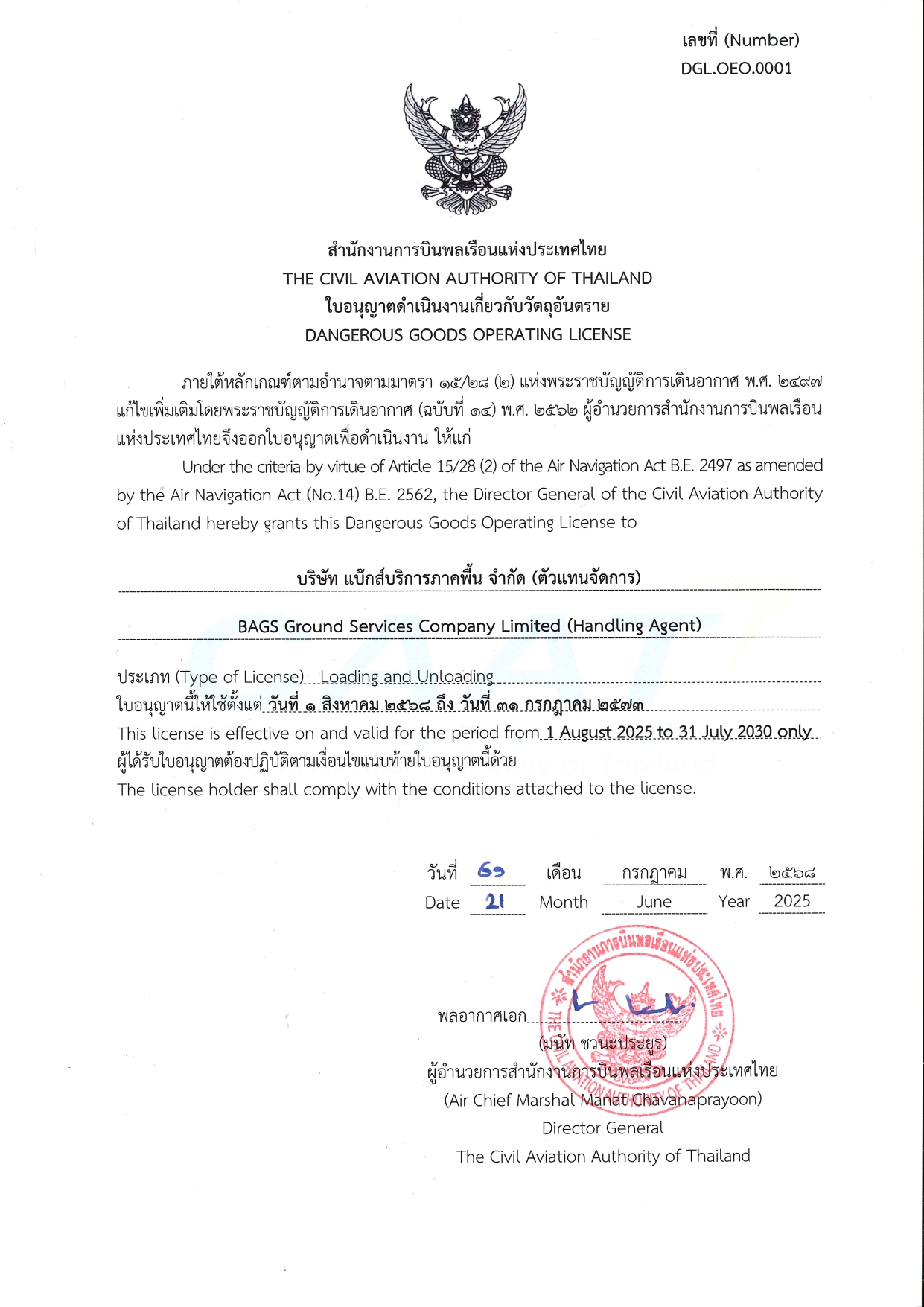 BAGS Ground Services Receives Dangerous Goods Handling Permission from CAAT