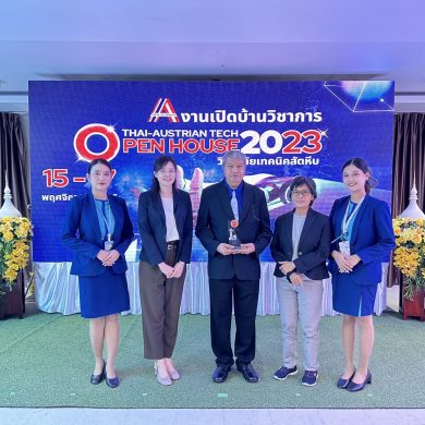 BAGS Ground Services Team Explores Sattahip Model at Thai-Austrian Tech 2023