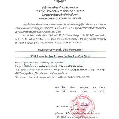 BAGS Ground Services Receives Dangerous Goods Handling Permission from CAAT