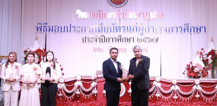 BAGS Honored by Phuket Vocational College