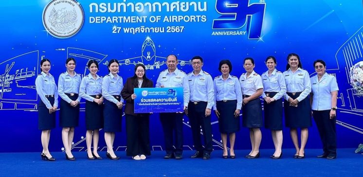 Celebrating 91 Years of Excellence!