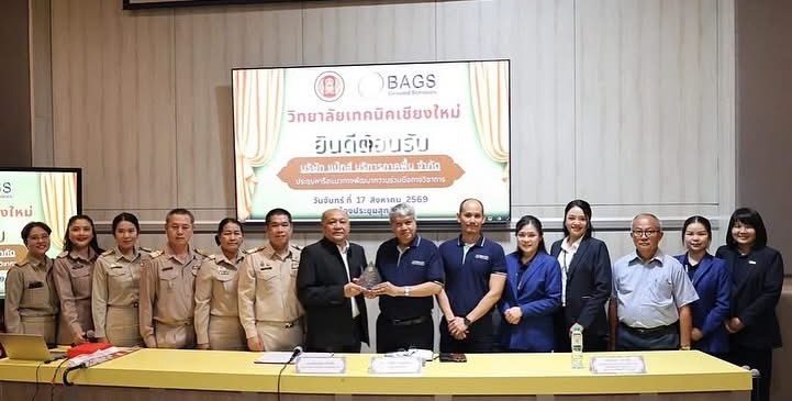 BAGS Ground Services Explores Academic and Professional Collaboration with Chiang Mai Technical College